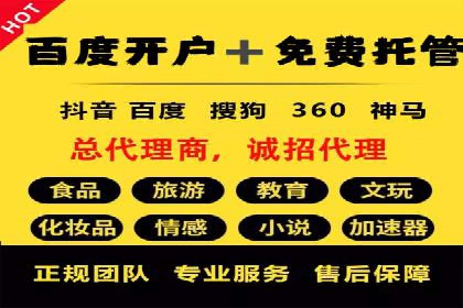 百度信息流广告如何提升品牌知名度