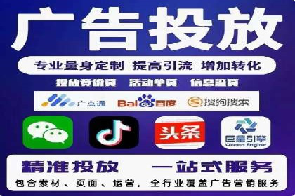 成功案例：SEM托管公司助力企业快速拓展市场